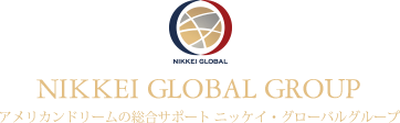 Nikkei global group アメリカンドリームの総合サポート ニッケイ・グローバルグループ